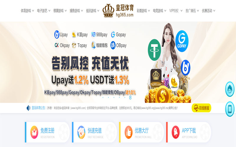 澳门金沙官网App下载体育的规则与条款讲解 – 新手须知