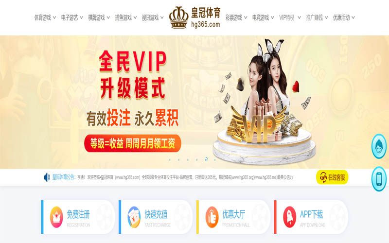 澳门金沙官网App下载体育App下载 – 线上最佳足球买球APP